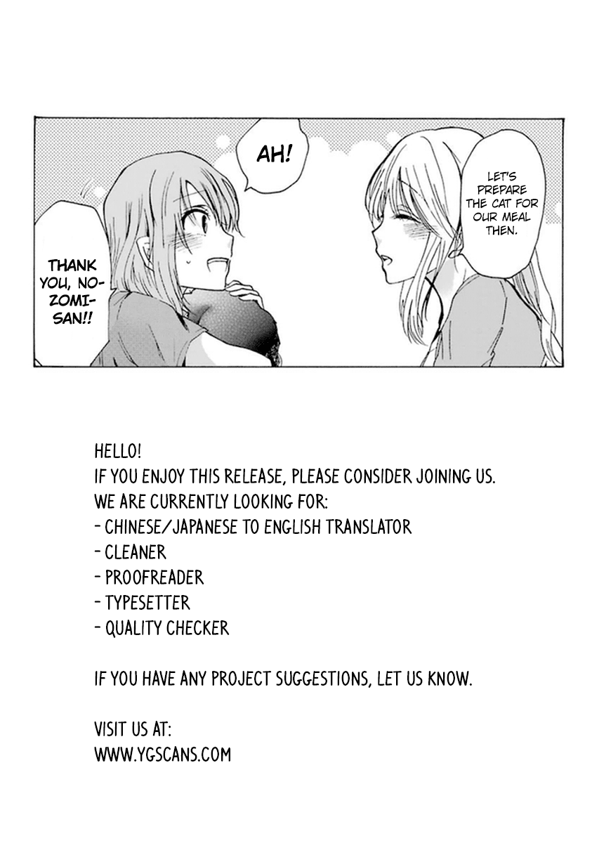 Ani no Yome to Kurashite Imasu. Chapter 7 18